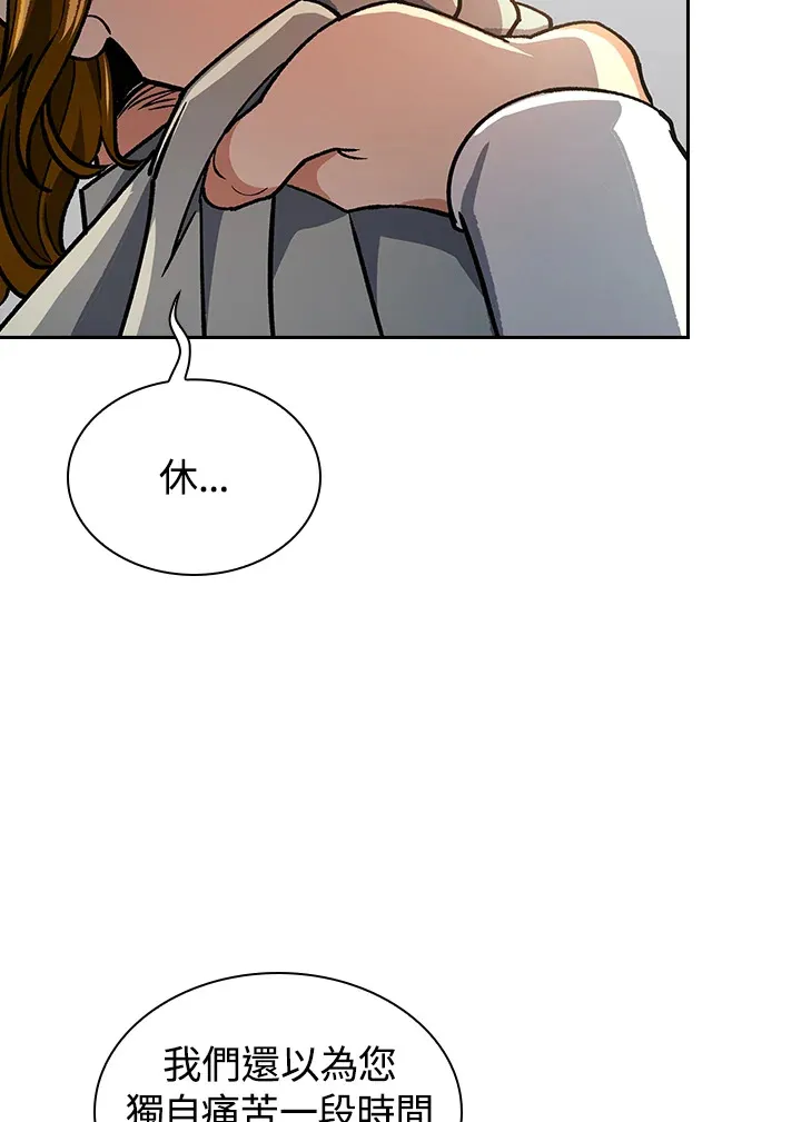 第57话 第40页