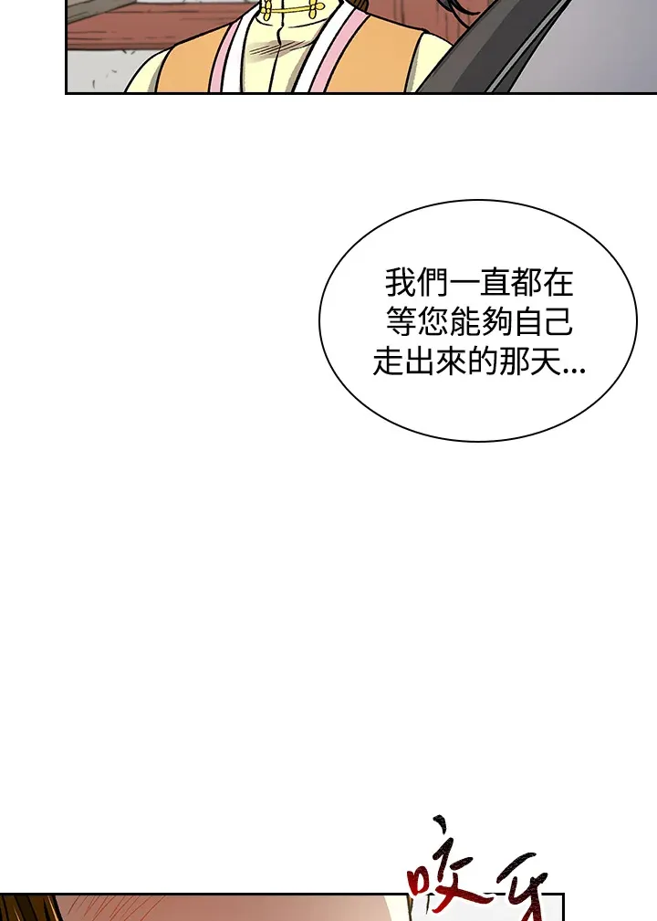 第57话 第43页