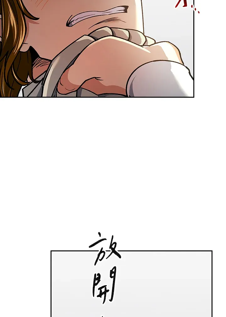 第57话 第44页