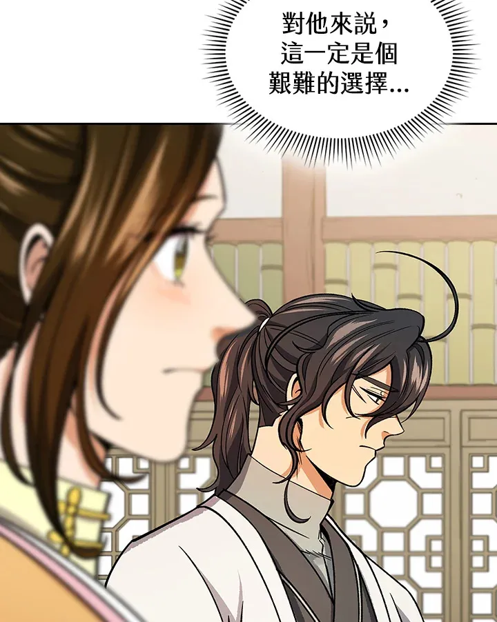 第57话 第49页