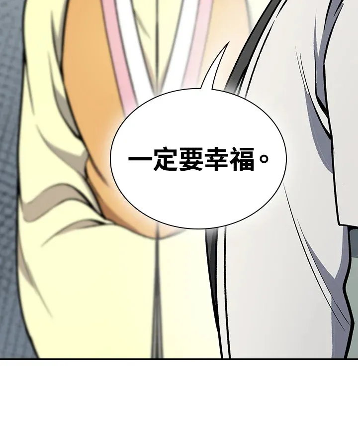 第57话 第60页