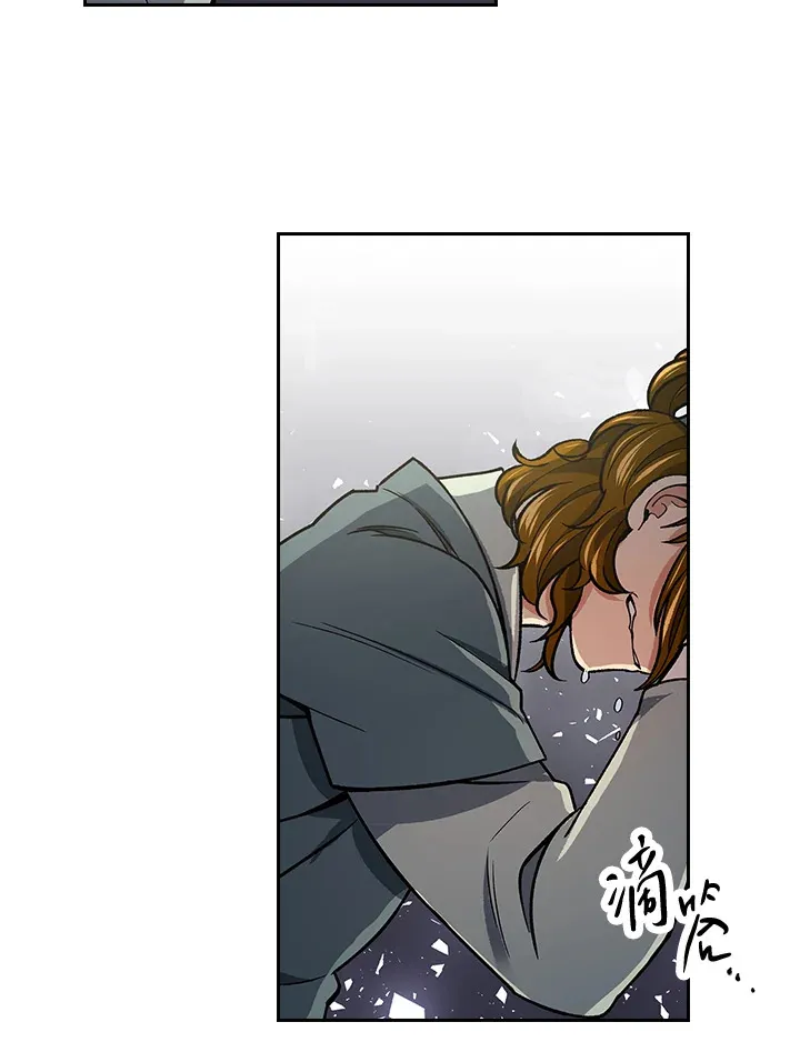 第57话 第62页