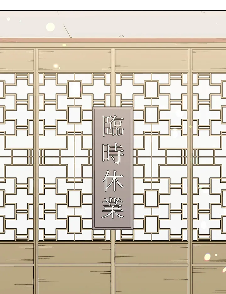 第57话 第64页
