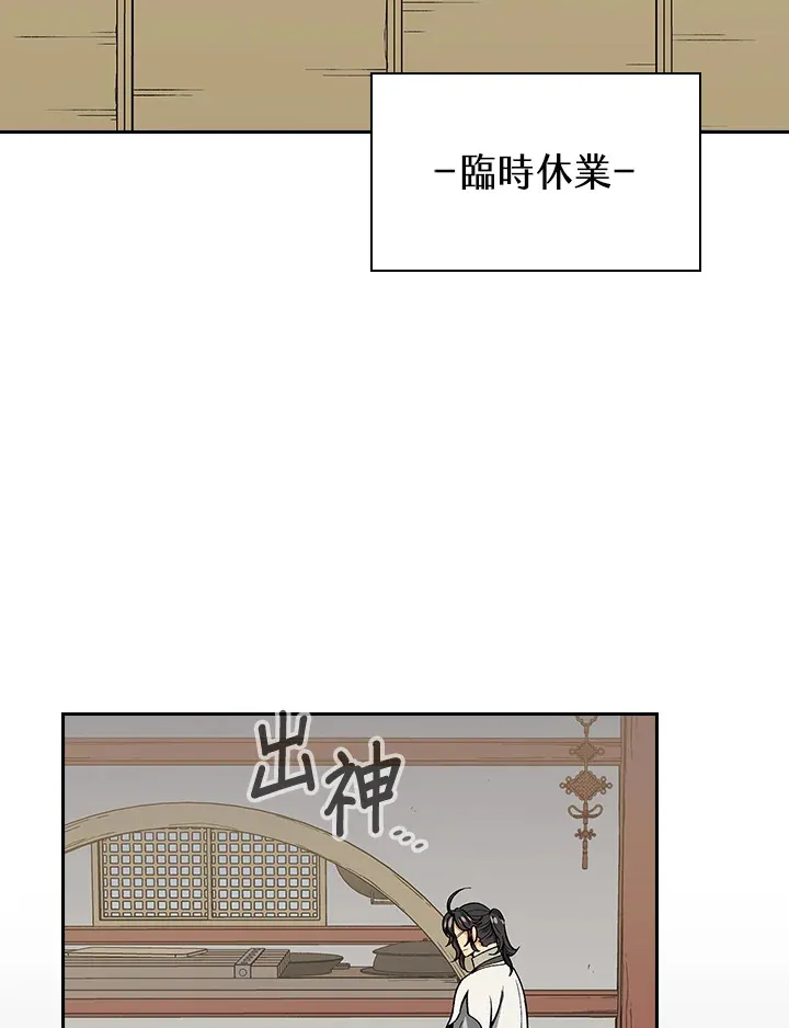第57话 第65页