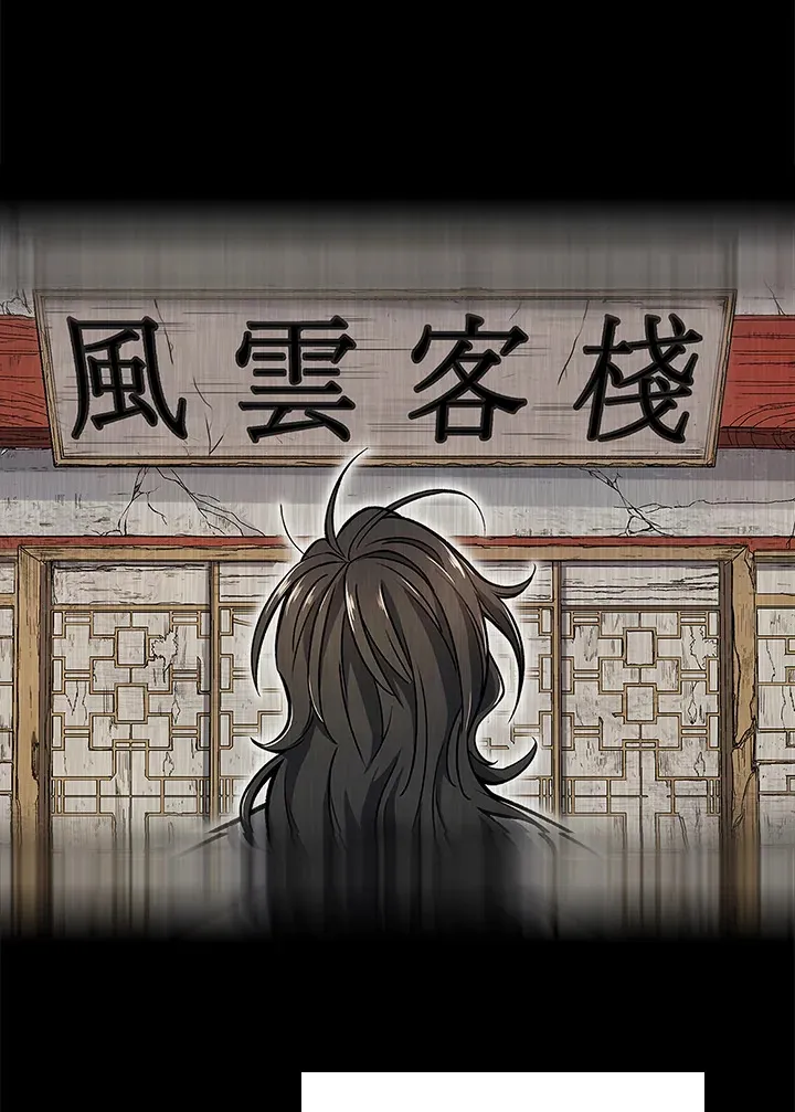 第57话 第68页