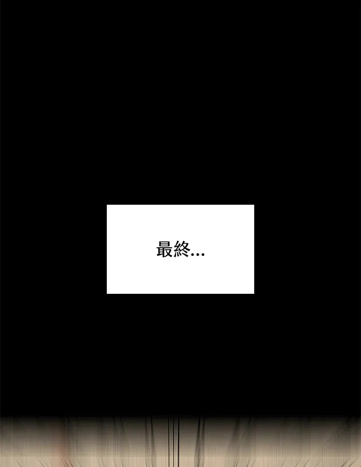 第57话 第81页