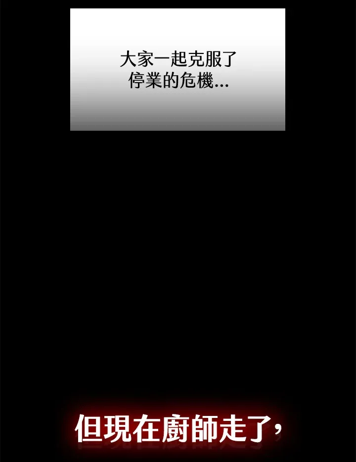 第57话 第83页