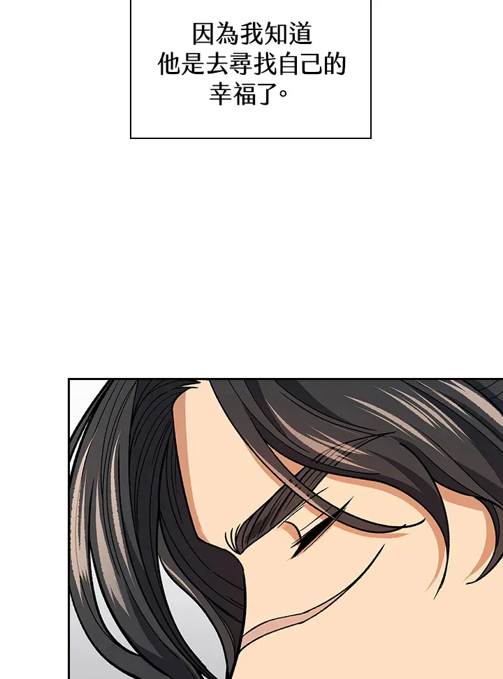 第57话 第89页