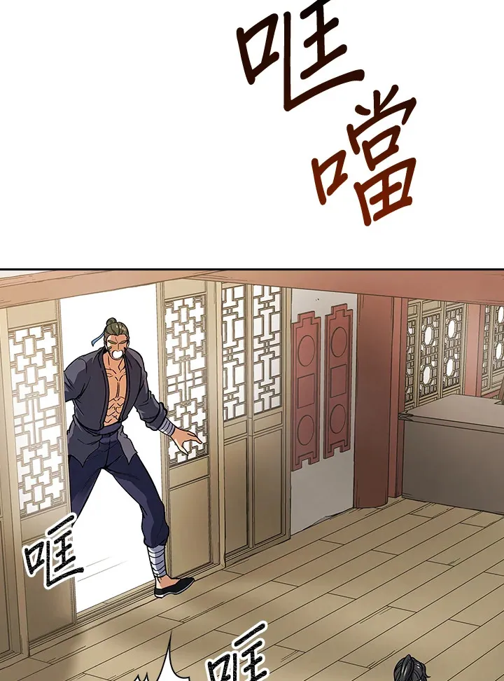 第57话 第91页