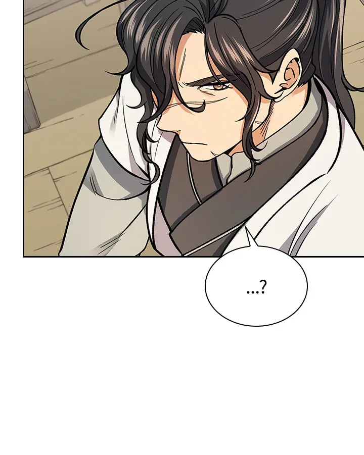 第57话 第97页