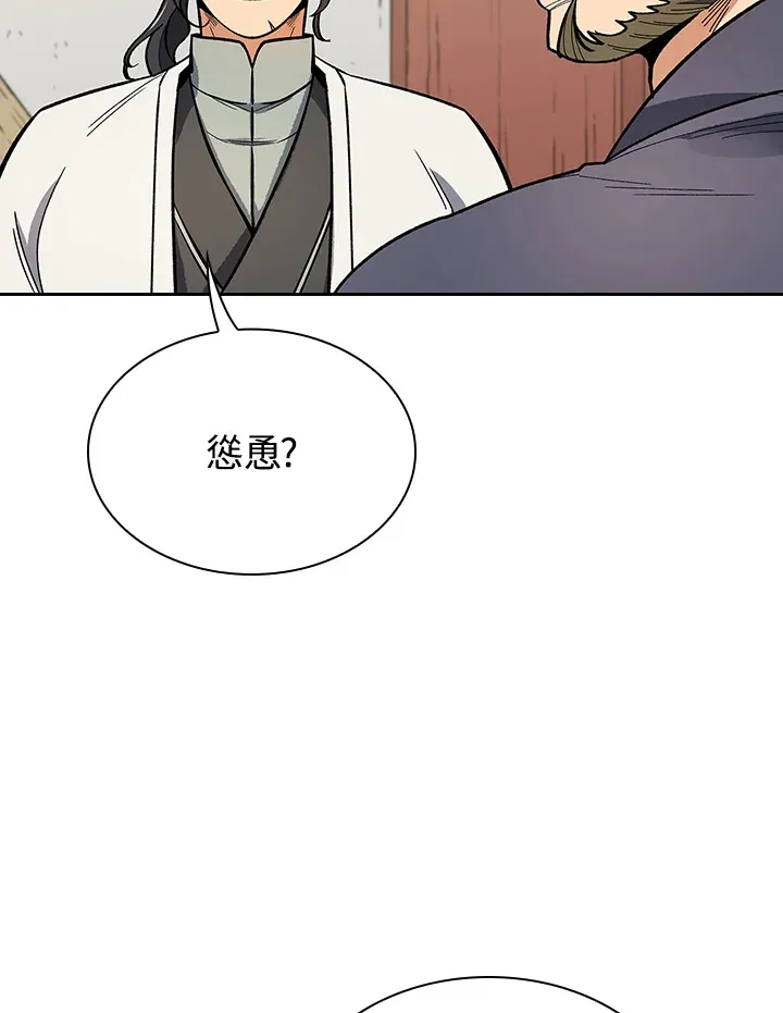 第58话 第7页