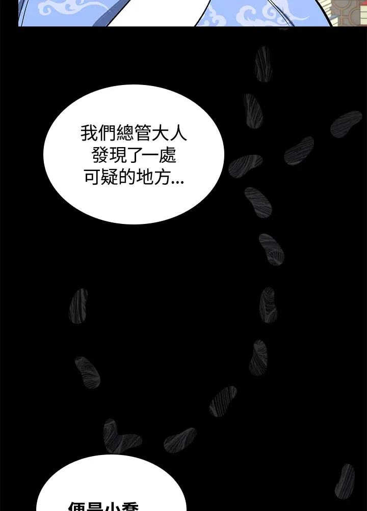 第58话 第22页