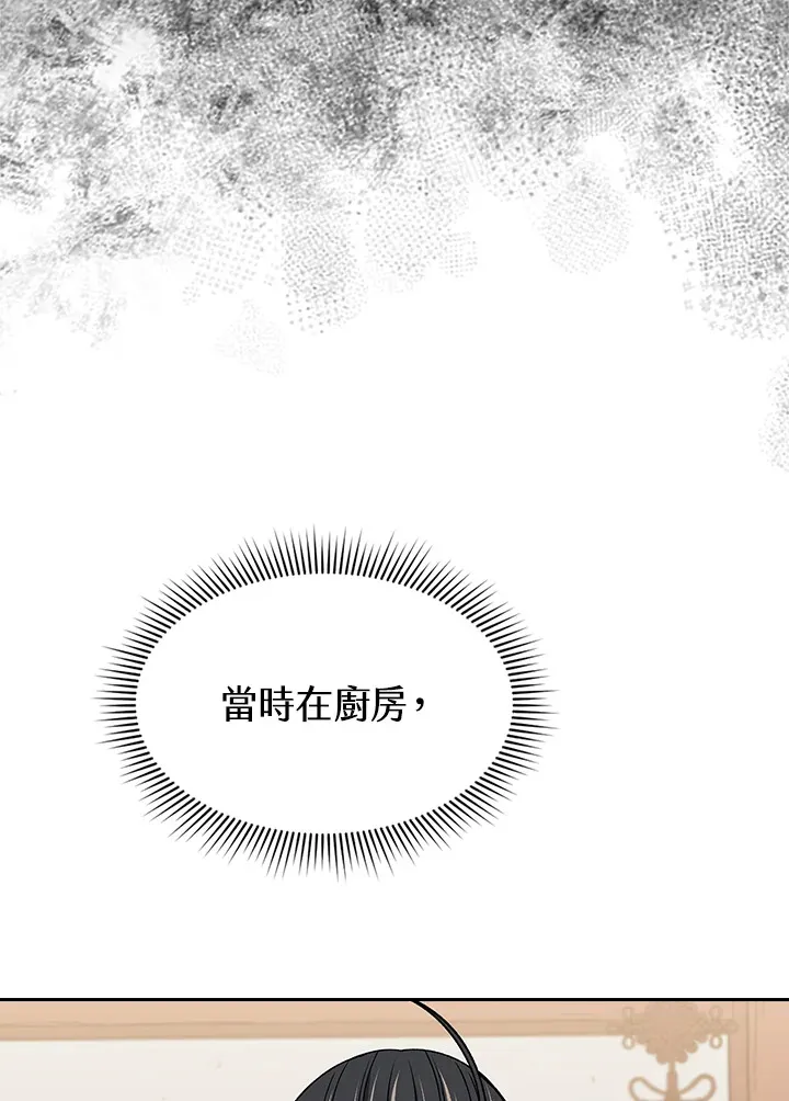 第58话 第25页