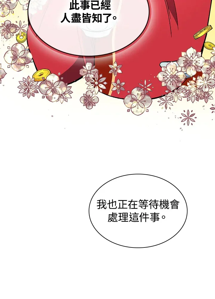 第58话 第35页