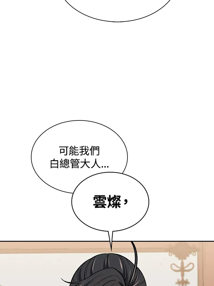 第58话 第41页