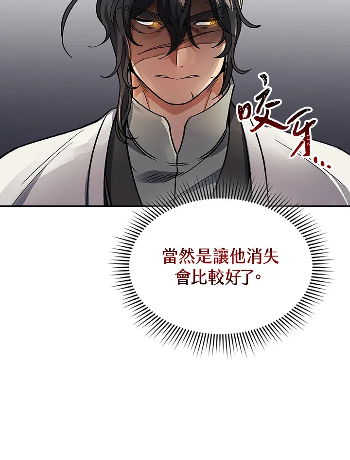 第58话 第46页