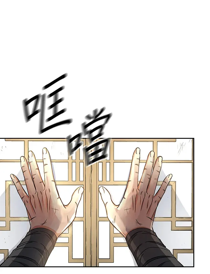 第58话 第59页