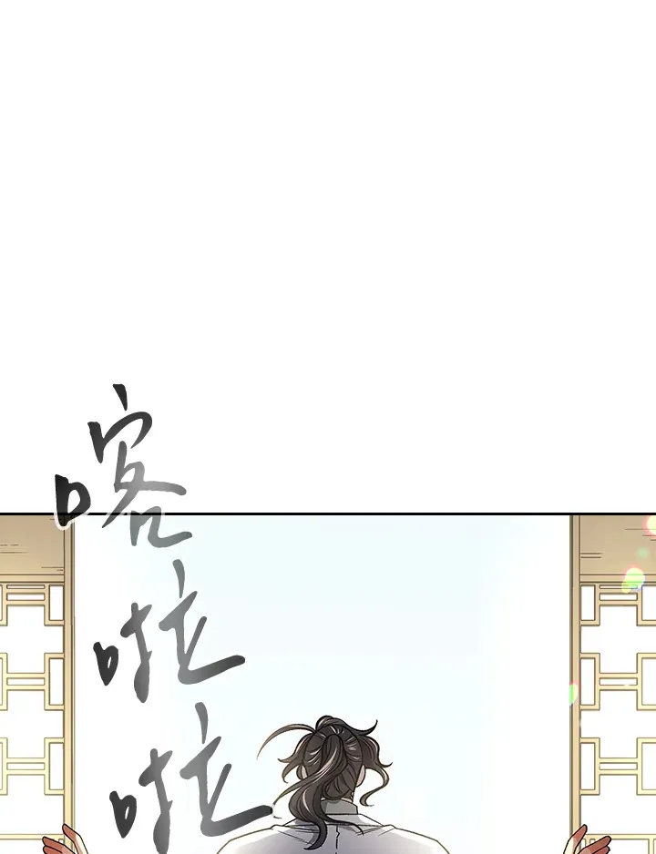 第58话 第60页