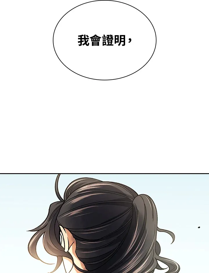 第58话 第64页