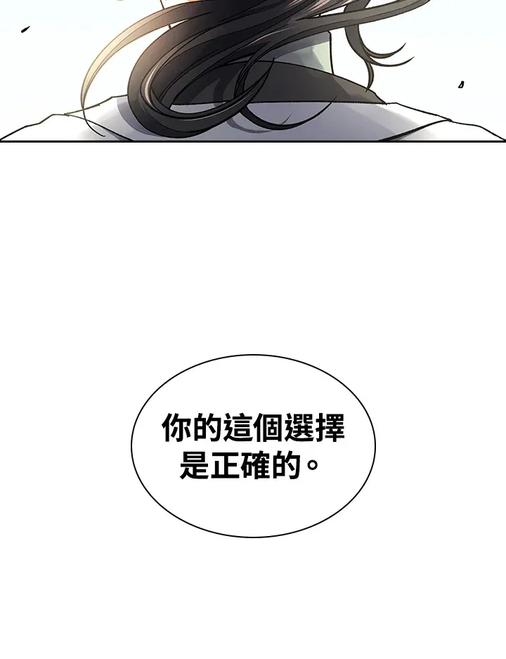第58话 第65页