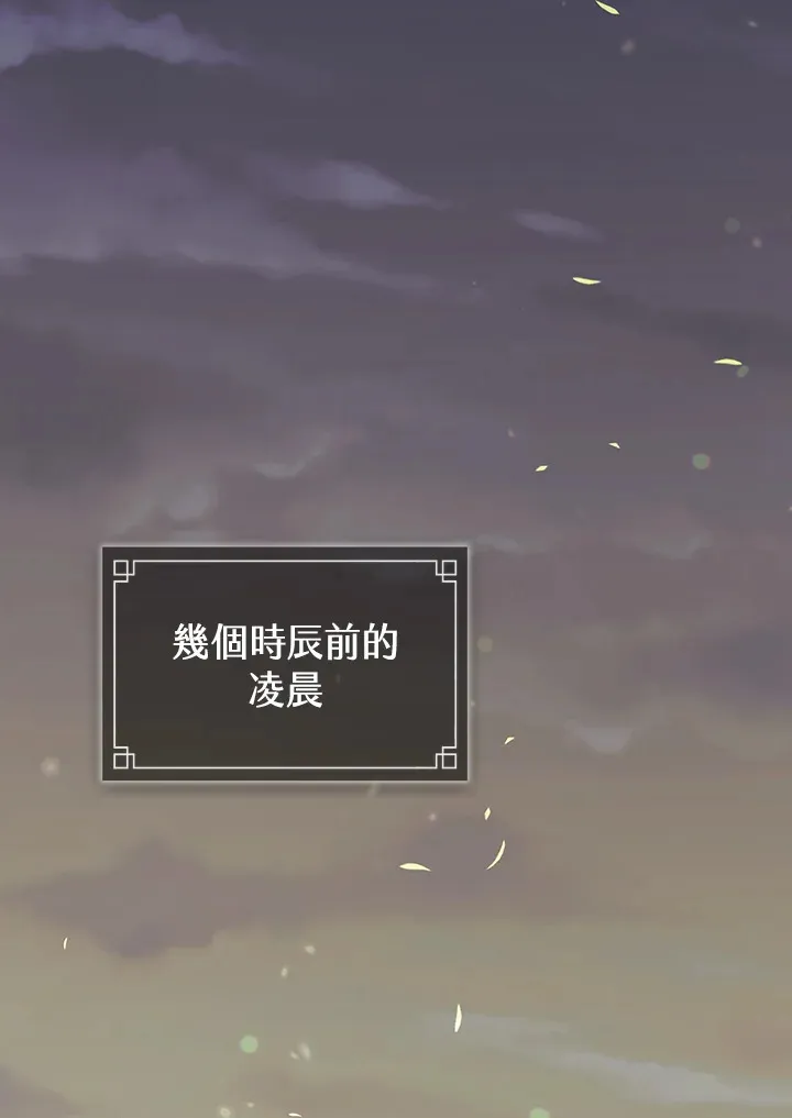 第58话 第67页