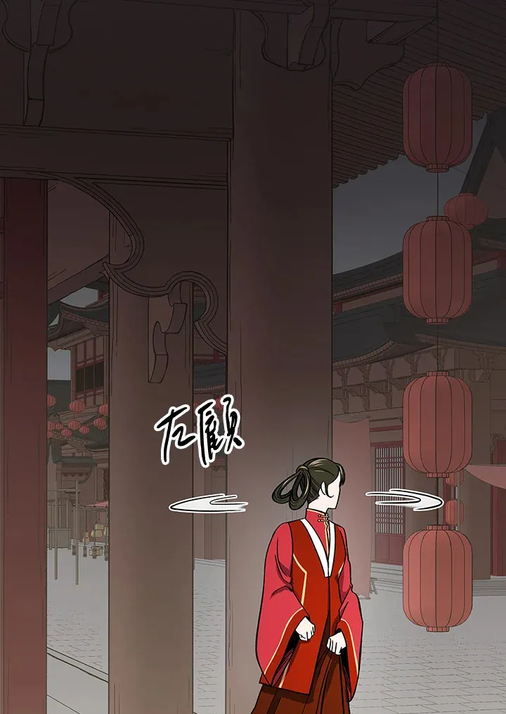 第58话 第70页
