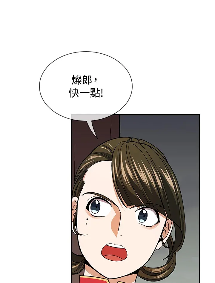 第58话 第73页