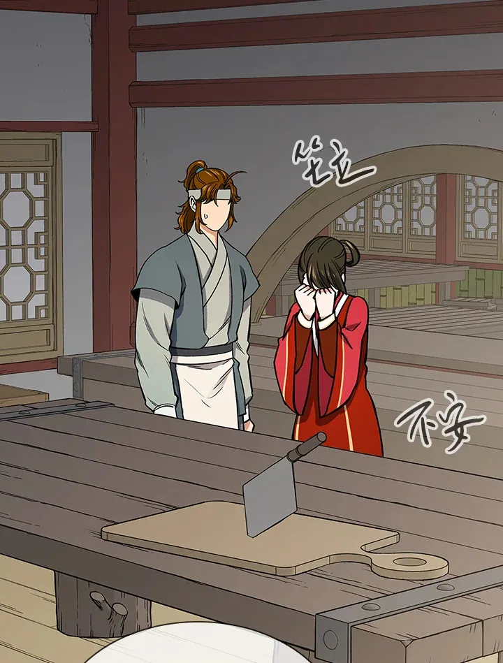 第58话 第79页