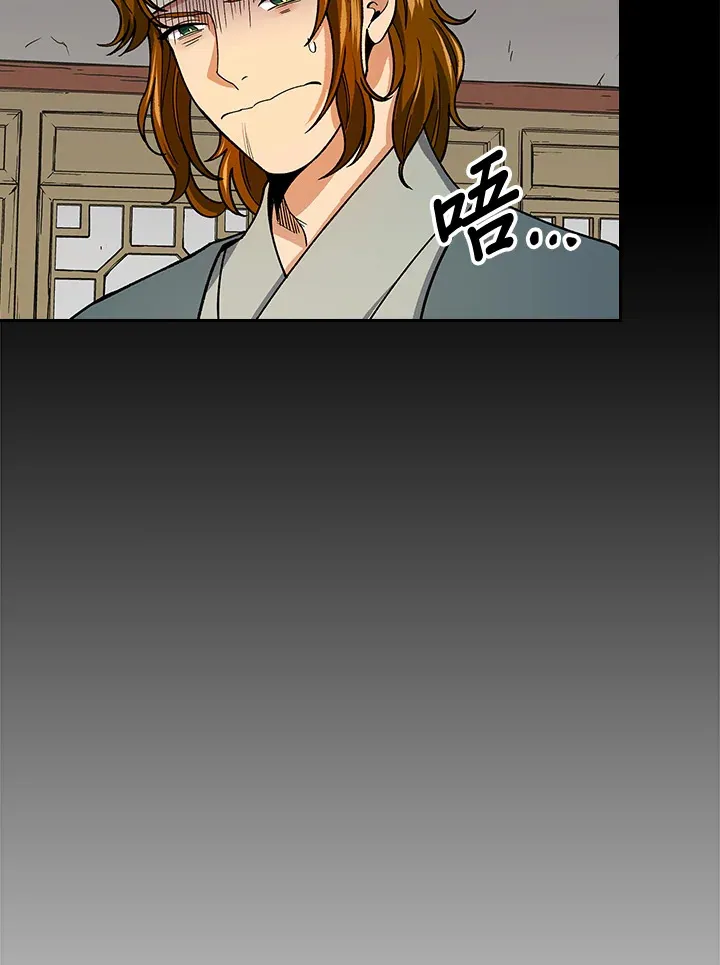 第58话 第85页
