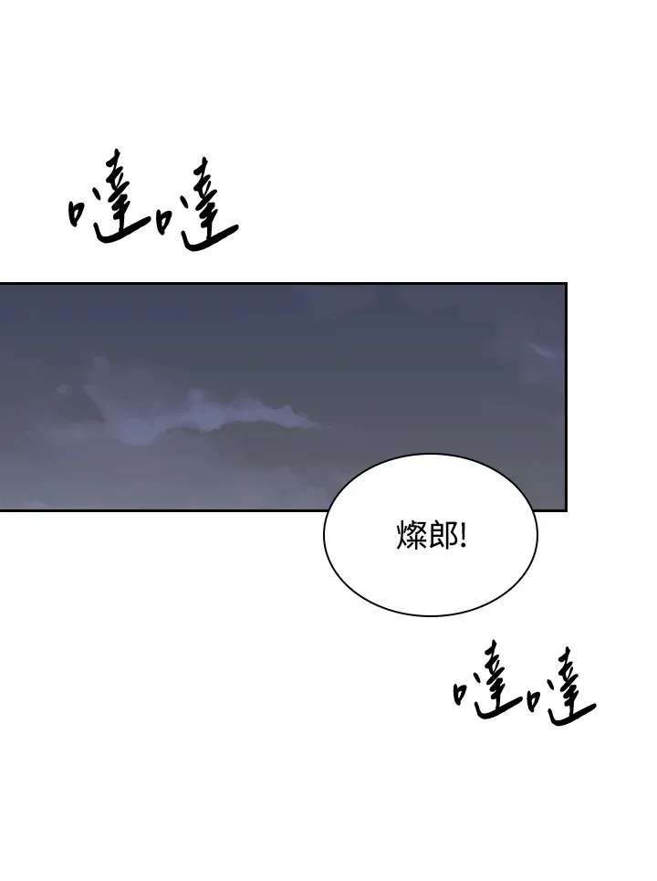 第58话 第88页