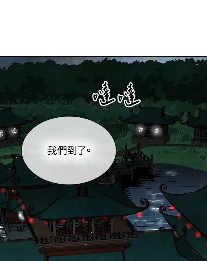 第58话 第89页