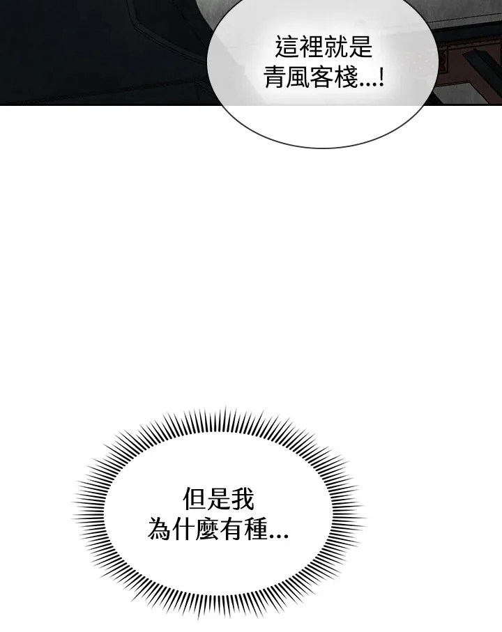第58话 第91页