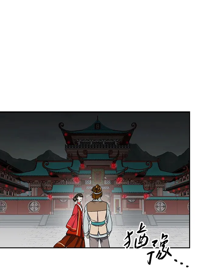 第58话 第94页