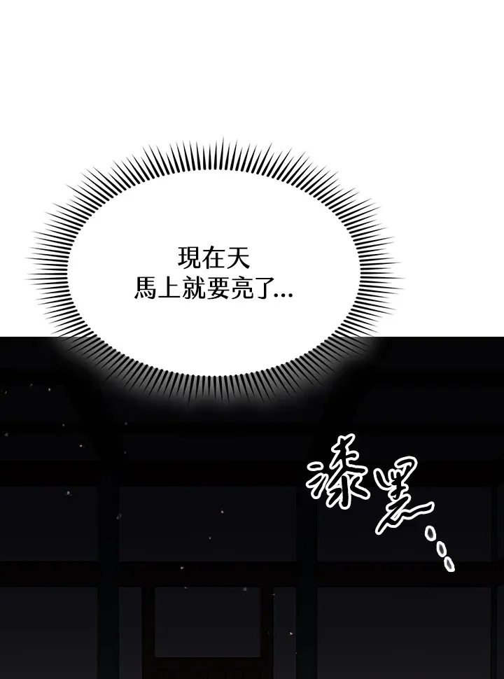 第58话 第101页