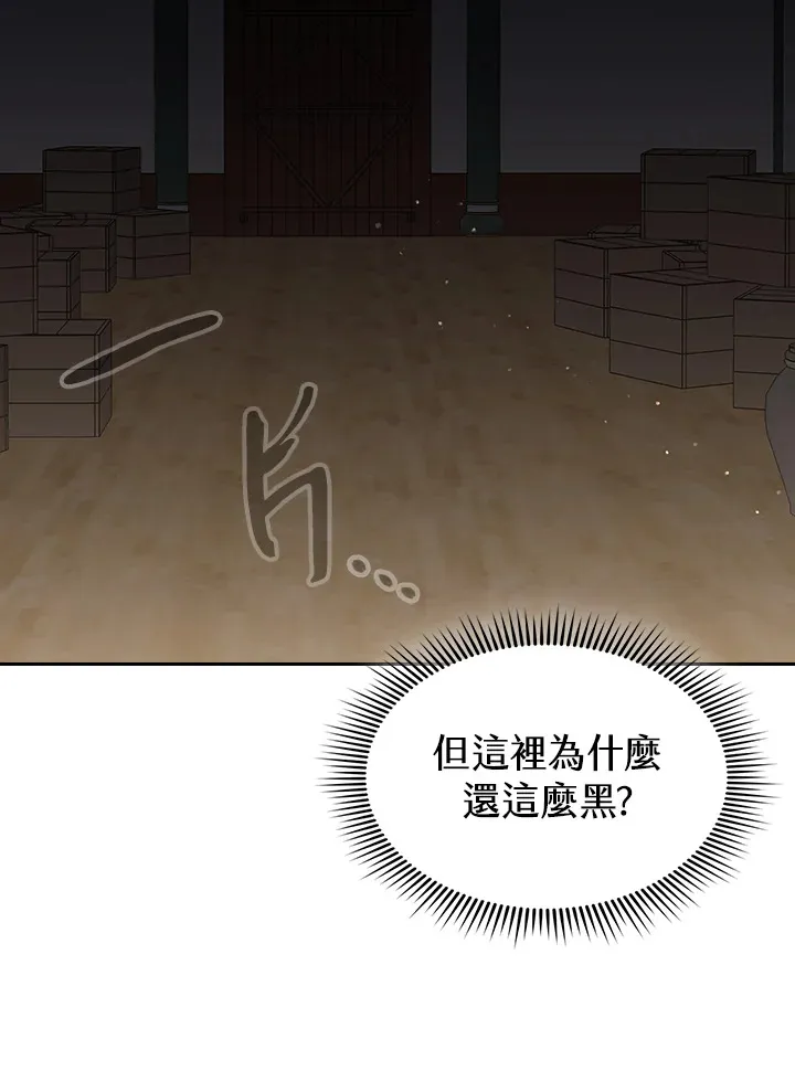 第58话 第102页