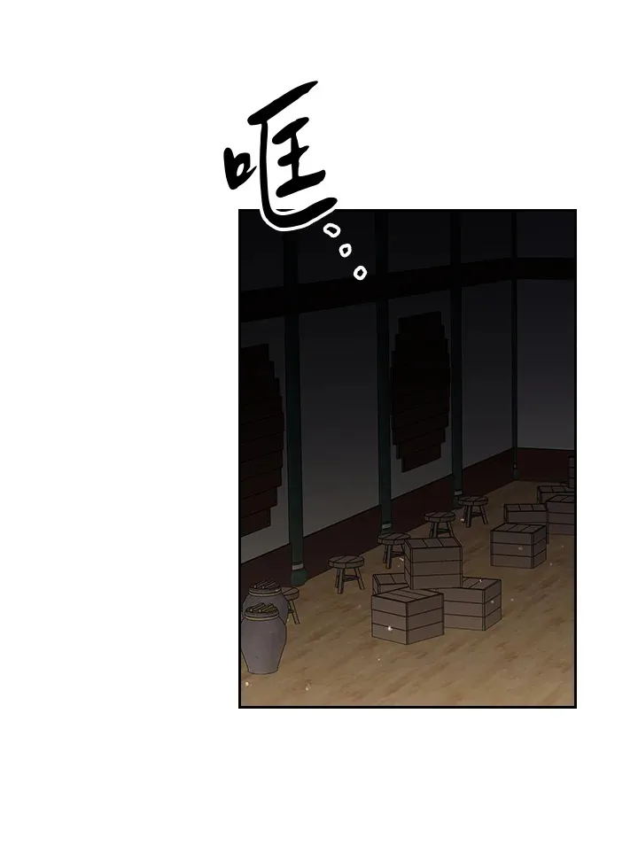 第58话 第104页