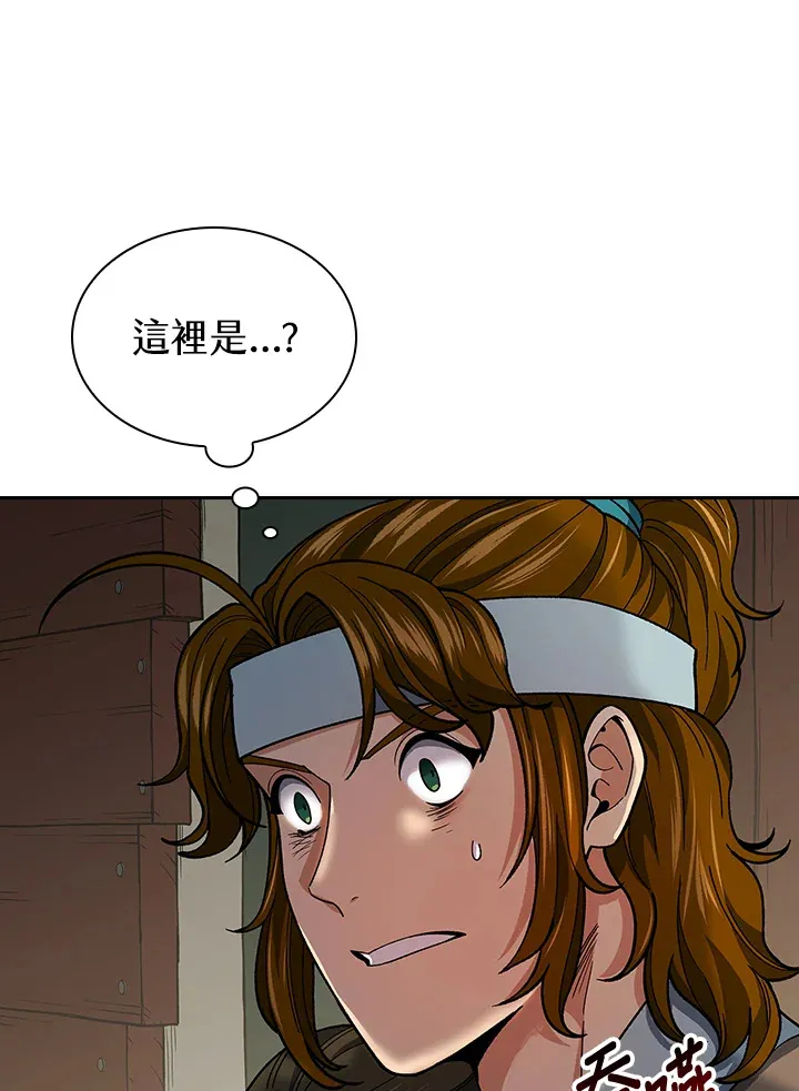 第58话 第105页