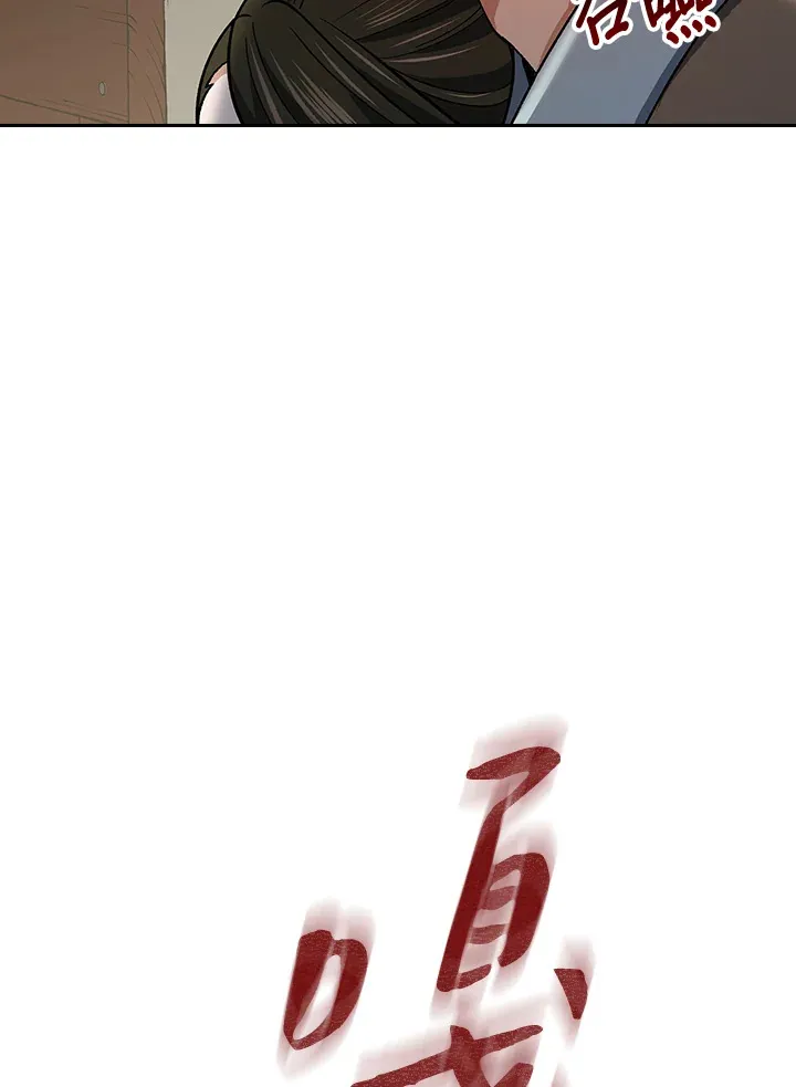 第58话 第106页