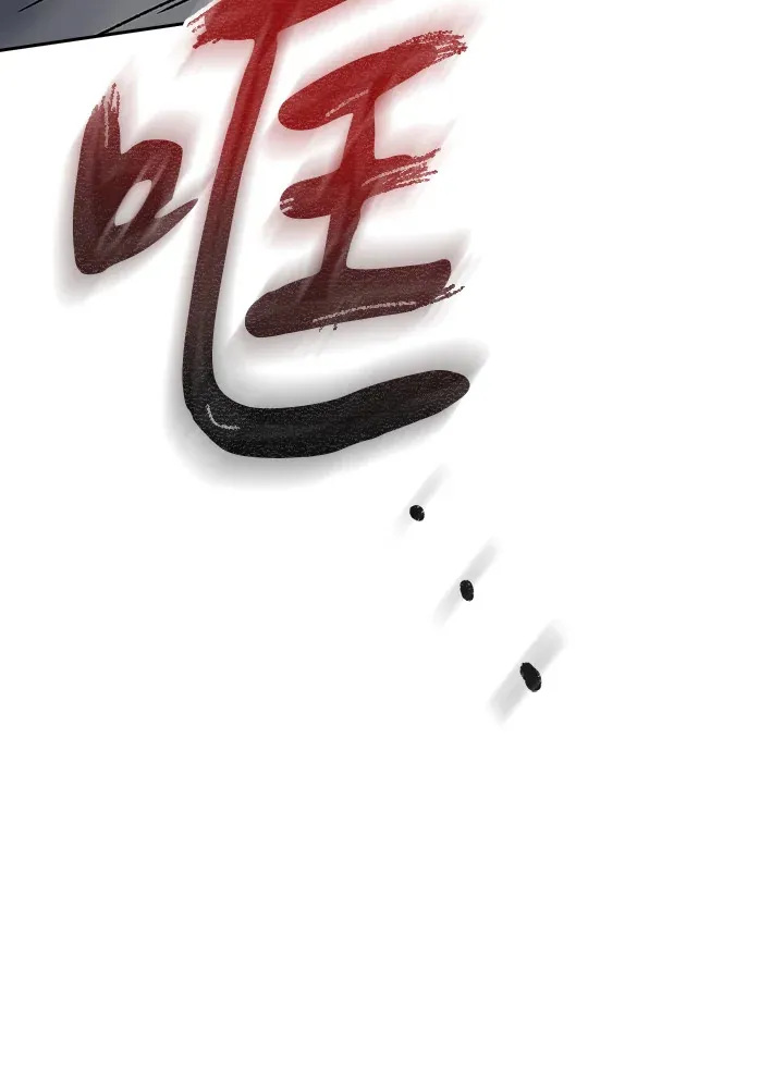 第58话 第109页