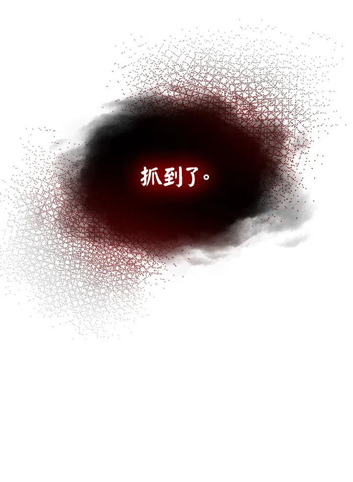 第58话 第110页