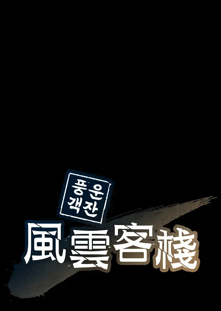 第58话 第112页