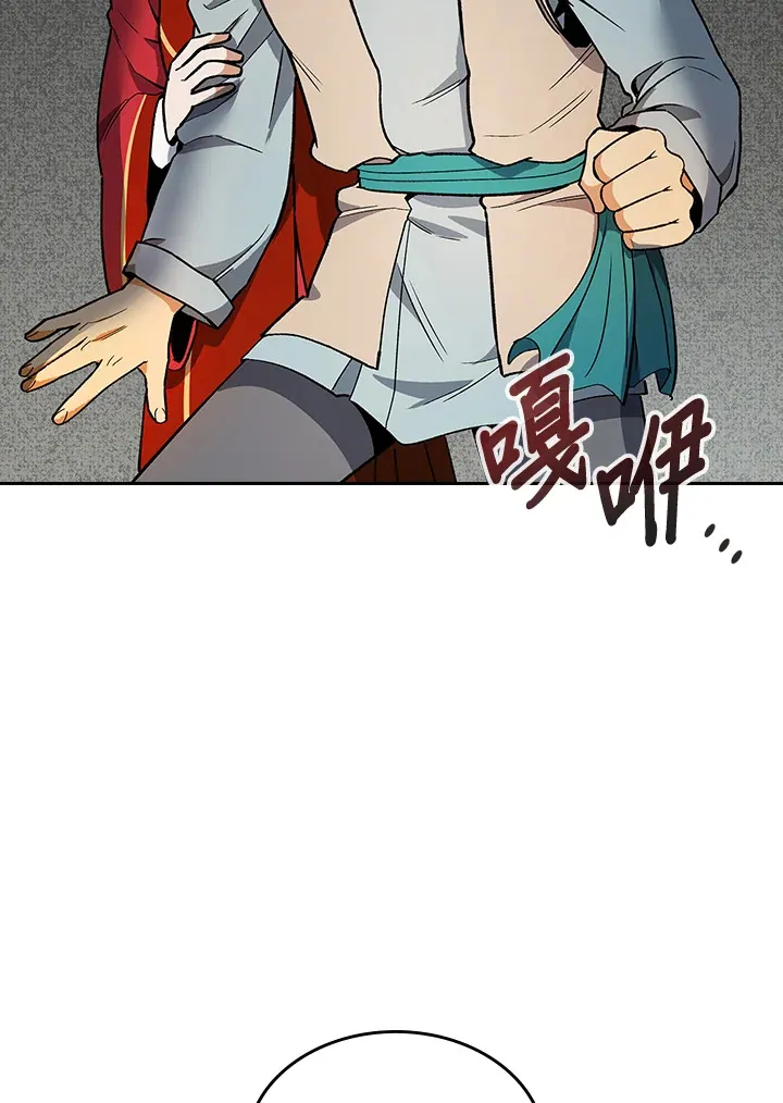 第59话 第4页