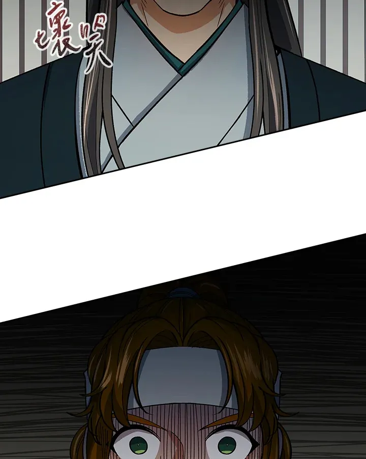 第59话 第10页