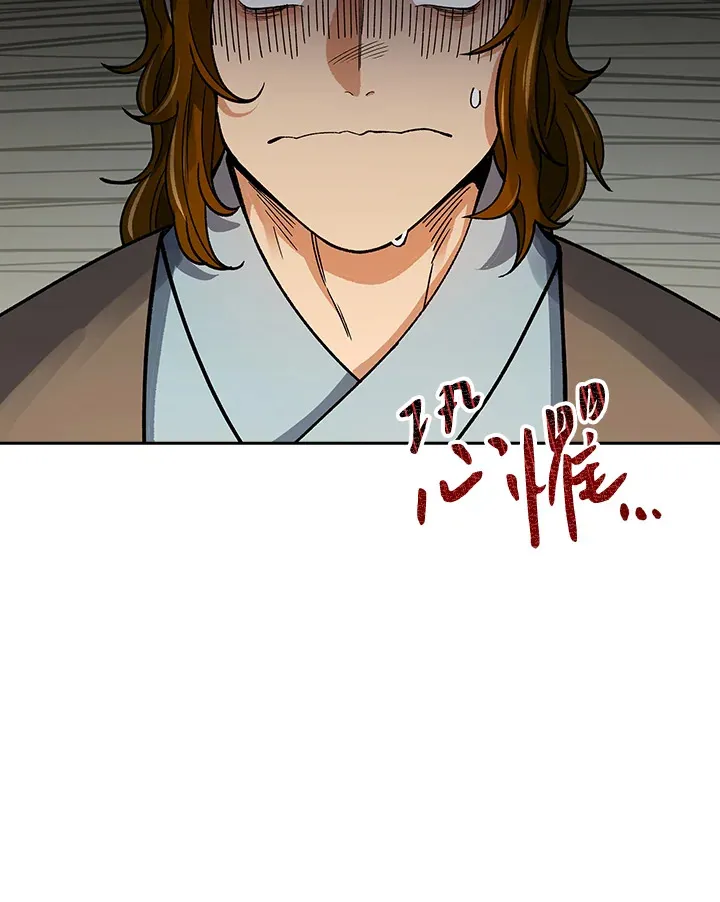 第59话 第11页