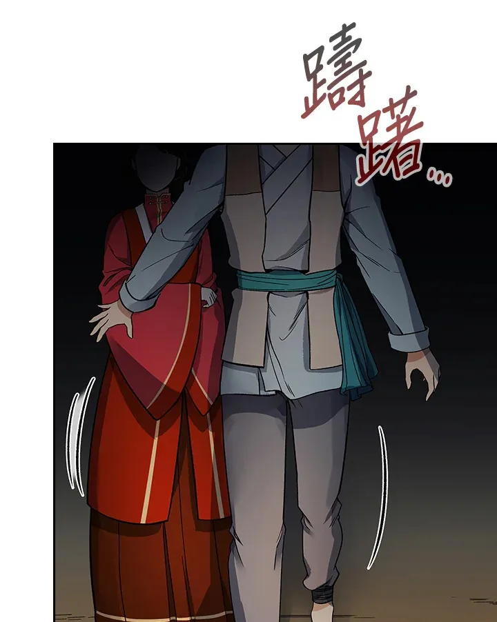 第59话 第12页