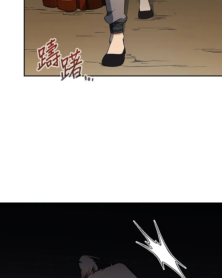 第59话 第13页