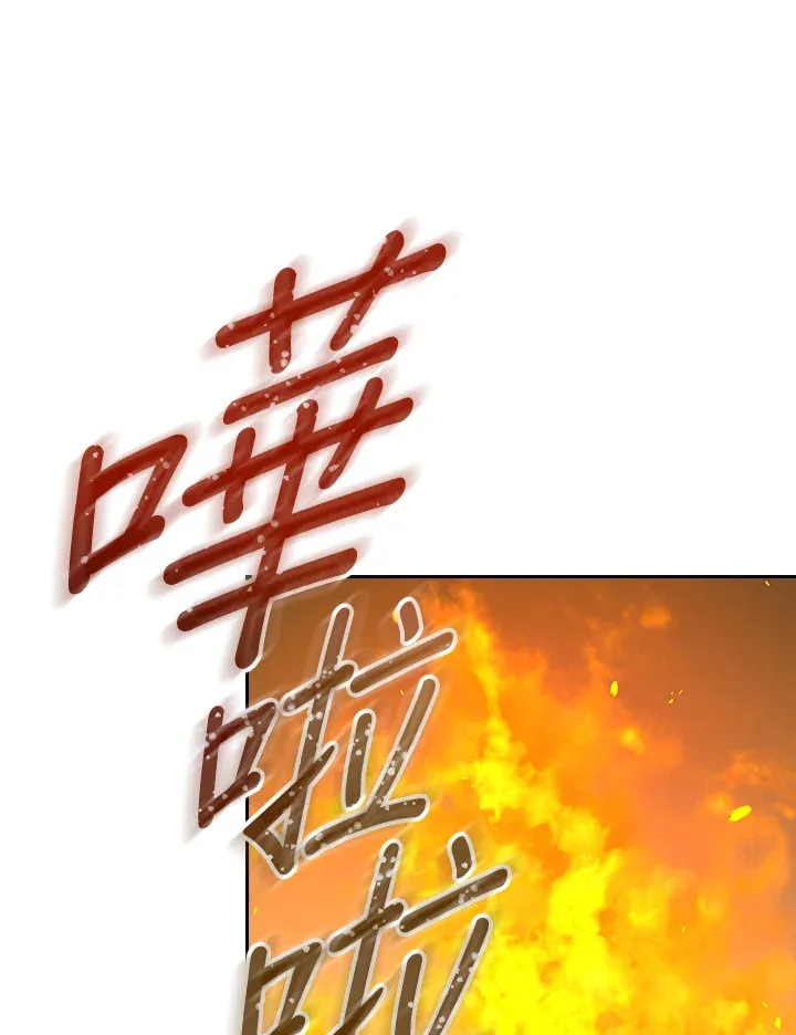 第59话 第15页