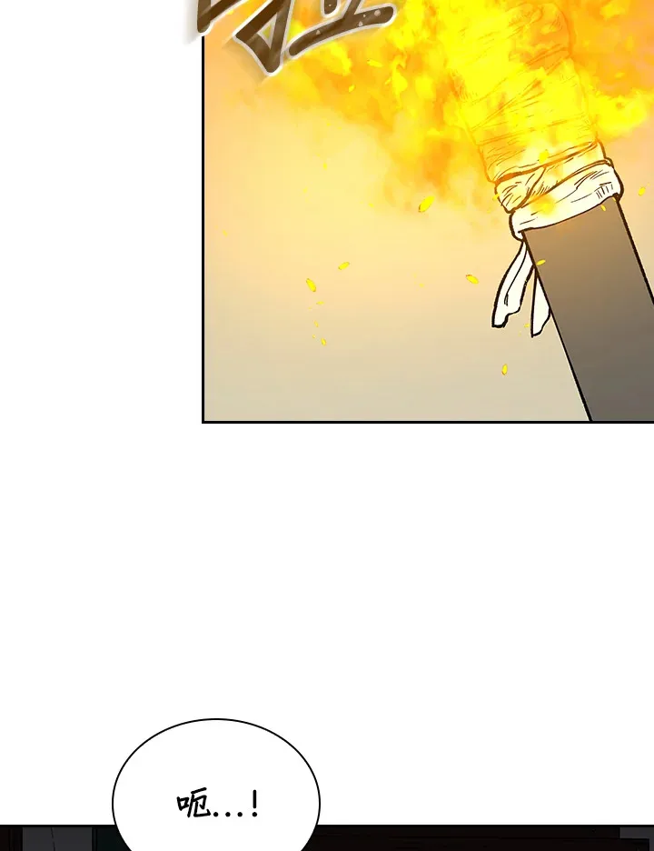 第59话 第16页
