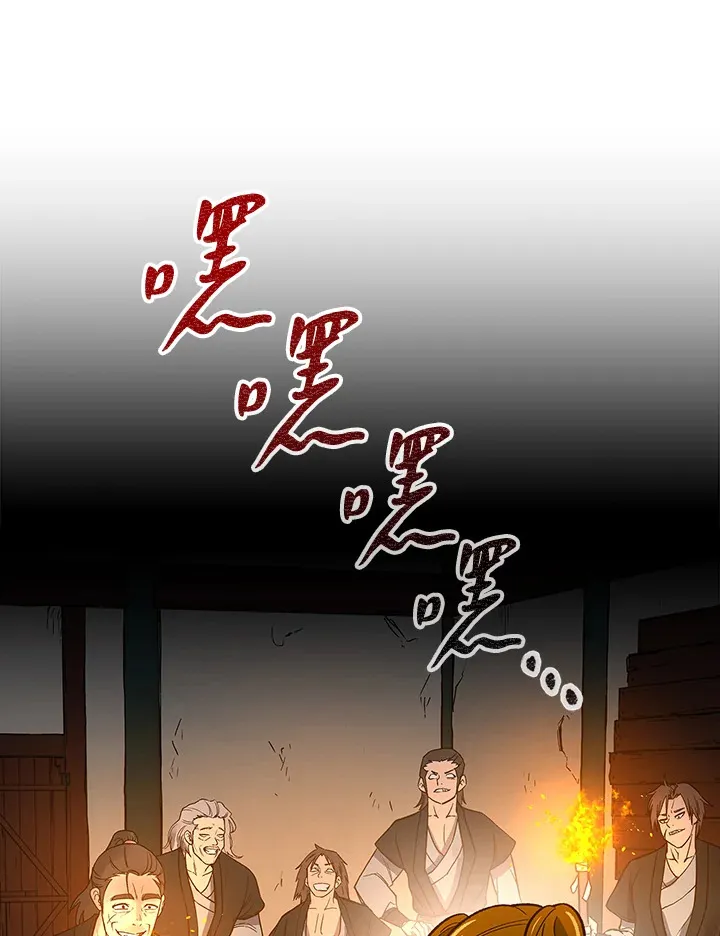 第59话 第18页