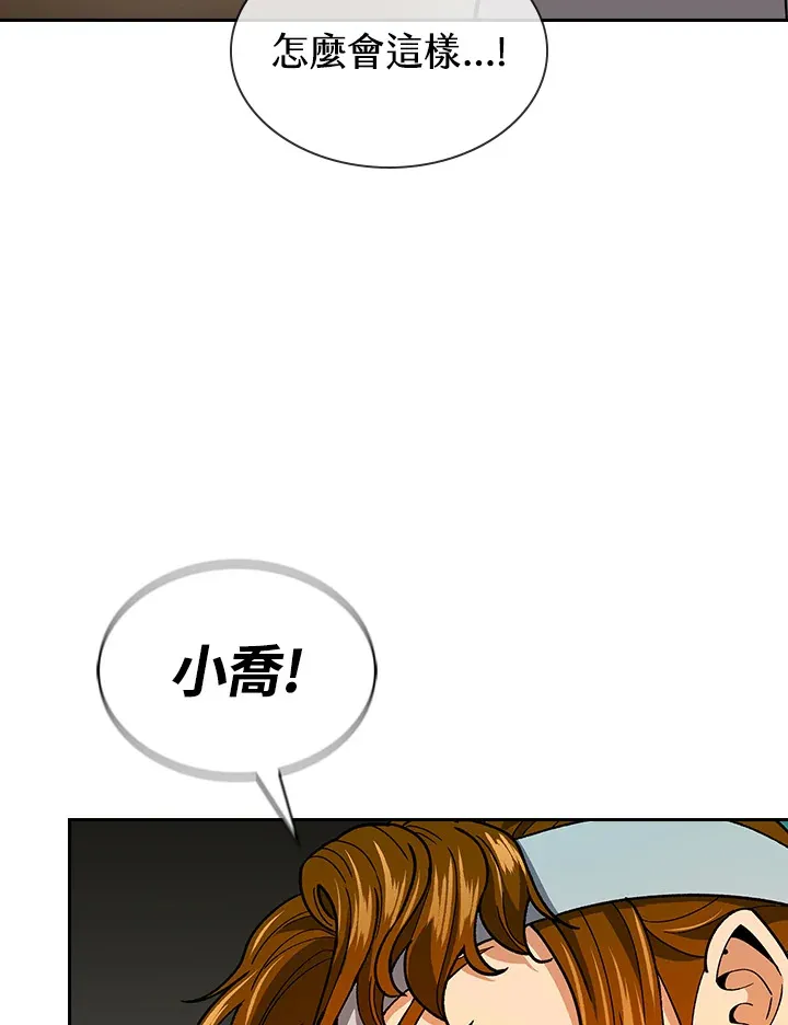 第59话 第20页